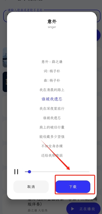 重庆app开发那里好快乐下载解锁版