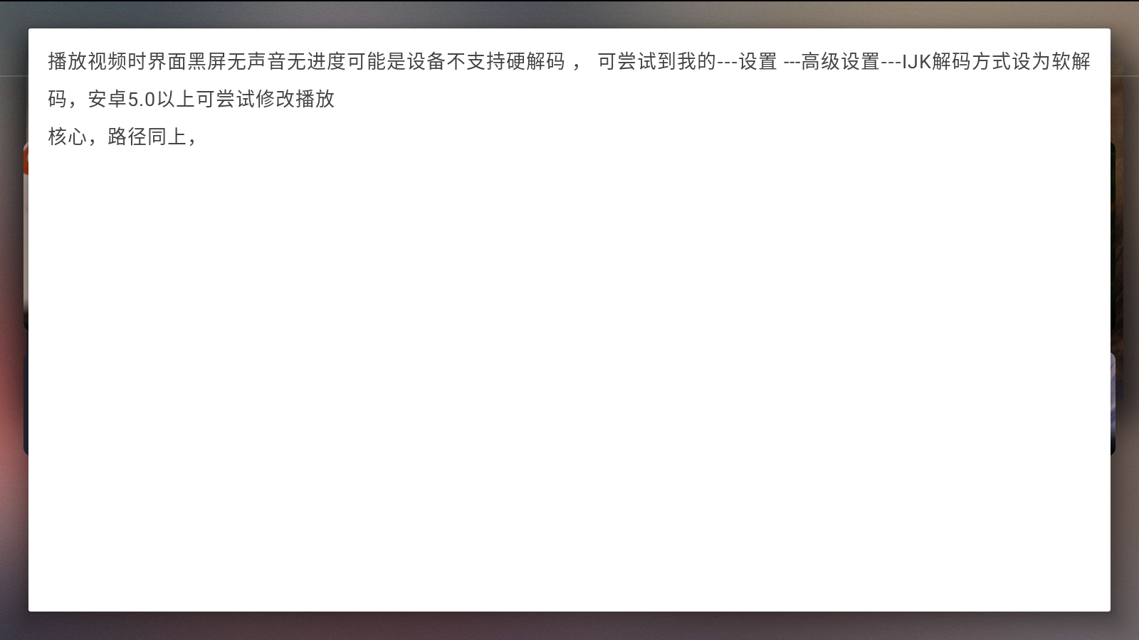 石家庄app软件开发工具光影宝盒