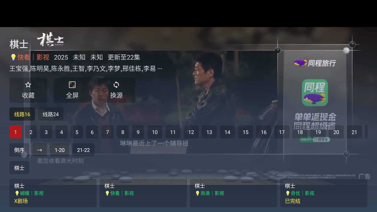 石家庄app软件开发工具光影宝盒