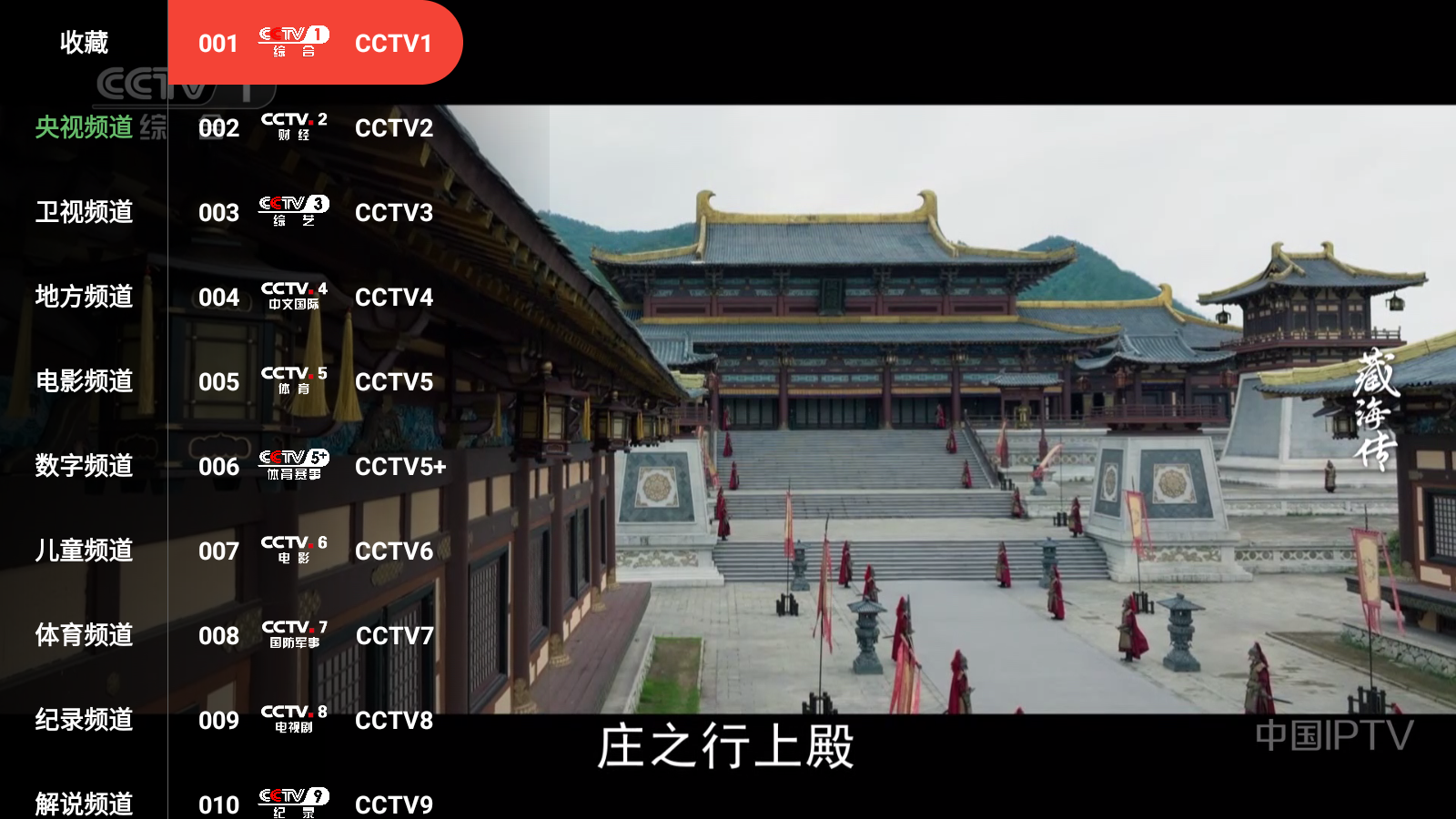 石家庄app软件开发工具光影宝盒