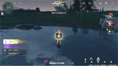 鸣潮手机版福建我来货app下载