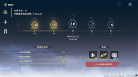 鸣潮手机版福建我来货app下载