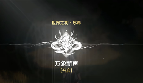鸣潮手机版福建我来货app下载