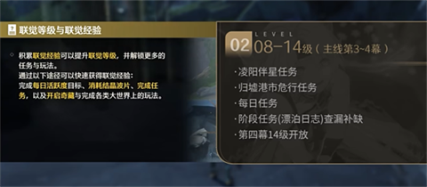 鸣潮手机版福建我来货app下载