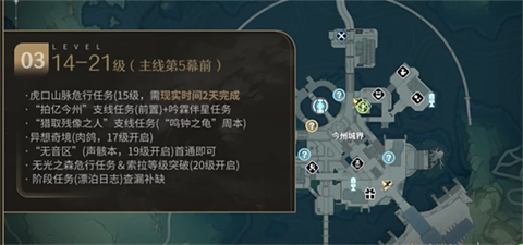 鸣潮手机版福建我来货app下载
