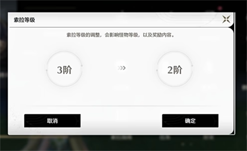 鸣潮手机版福建我来货app下载
