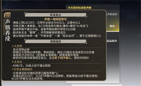 鸣潮手机版福建我来货app下载