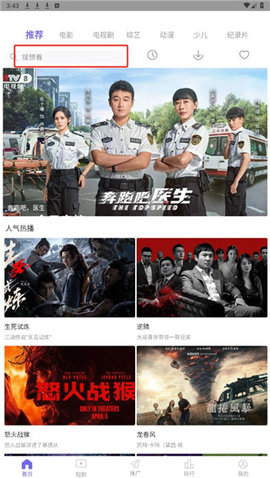 厦门怎样开发app设计武松影视