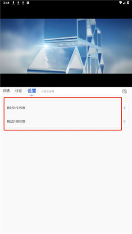 厦门怎样开发app设计武松影视