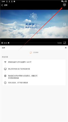 厦门怎样开发app设计武松影视
