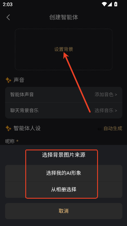 北京移动开发app第四次元
