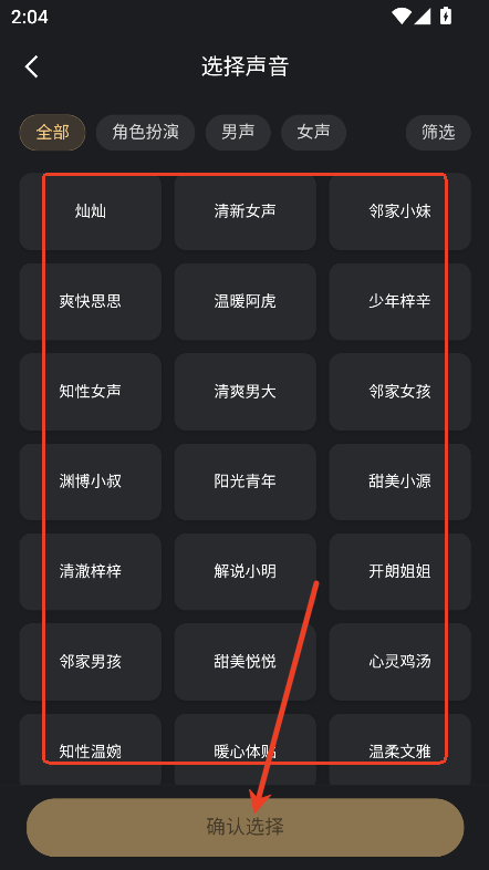 北京移动开发app第四次元