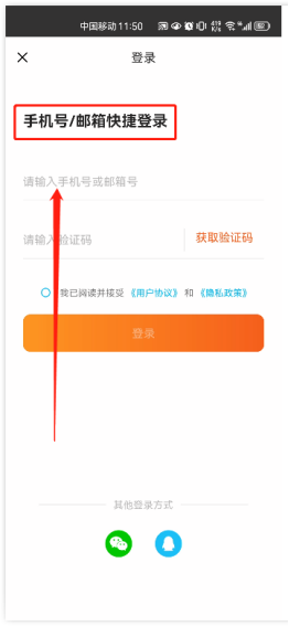 金舟配音助手太原app开发兼职