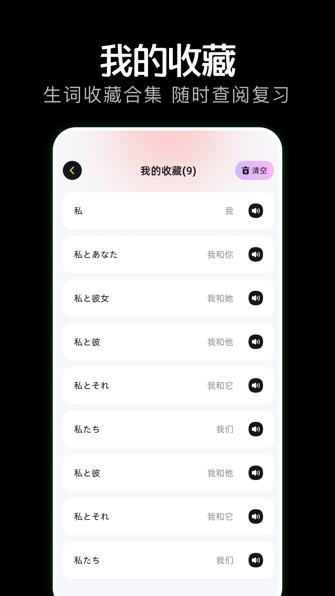 怀化北京开发app开发气泡翻译