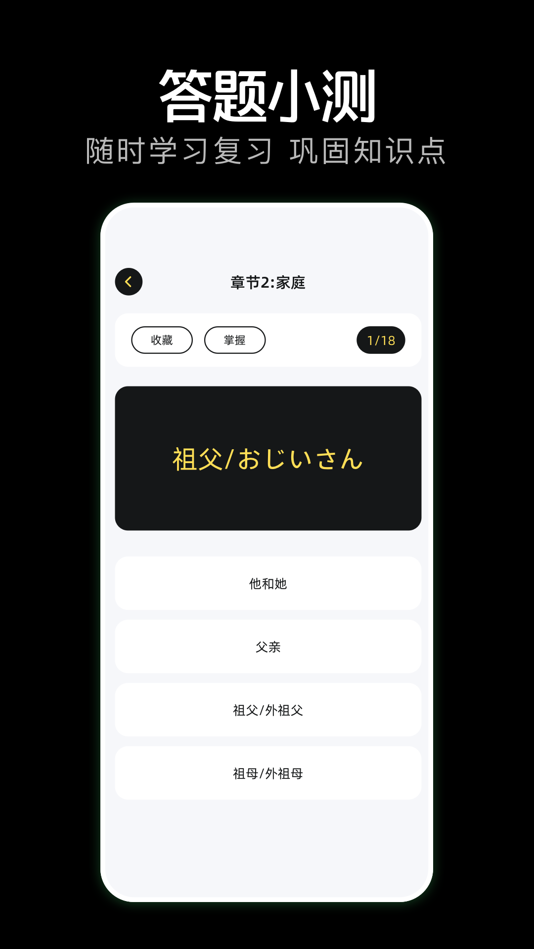 怀化北京开发app开发气泡翻译