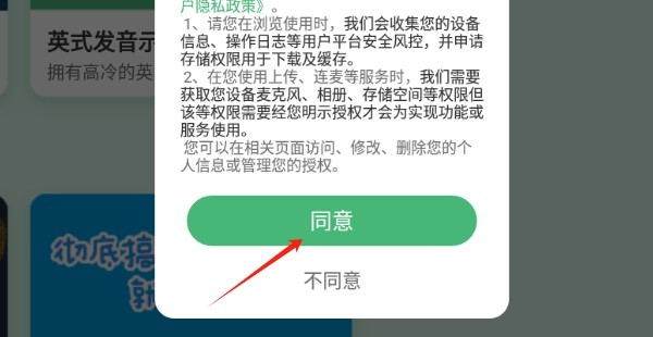 盐城视频app开发学霸背单词