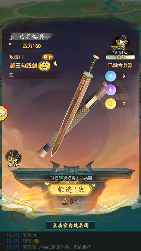 华夏千秋手游呼和浩特小程序开发难吗