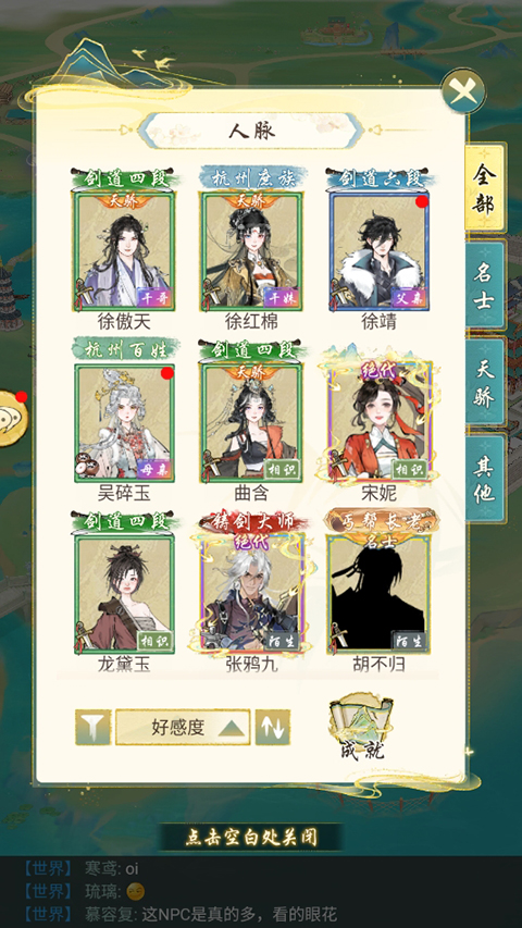 华夏千秋手游呼和浩特小程序开发难吗