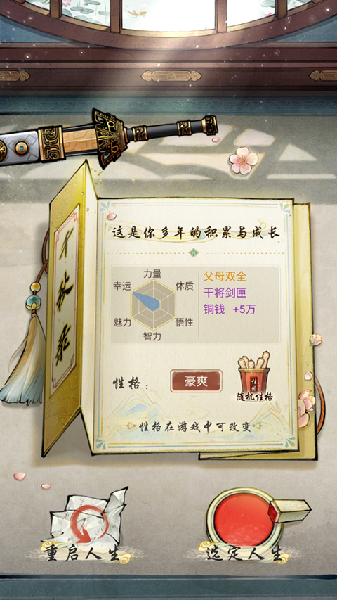 华夏千秋手游呼和浩特小程序开发难吗
