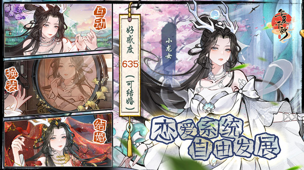 华夏千秋手游呼和浩特小程序开发难吗