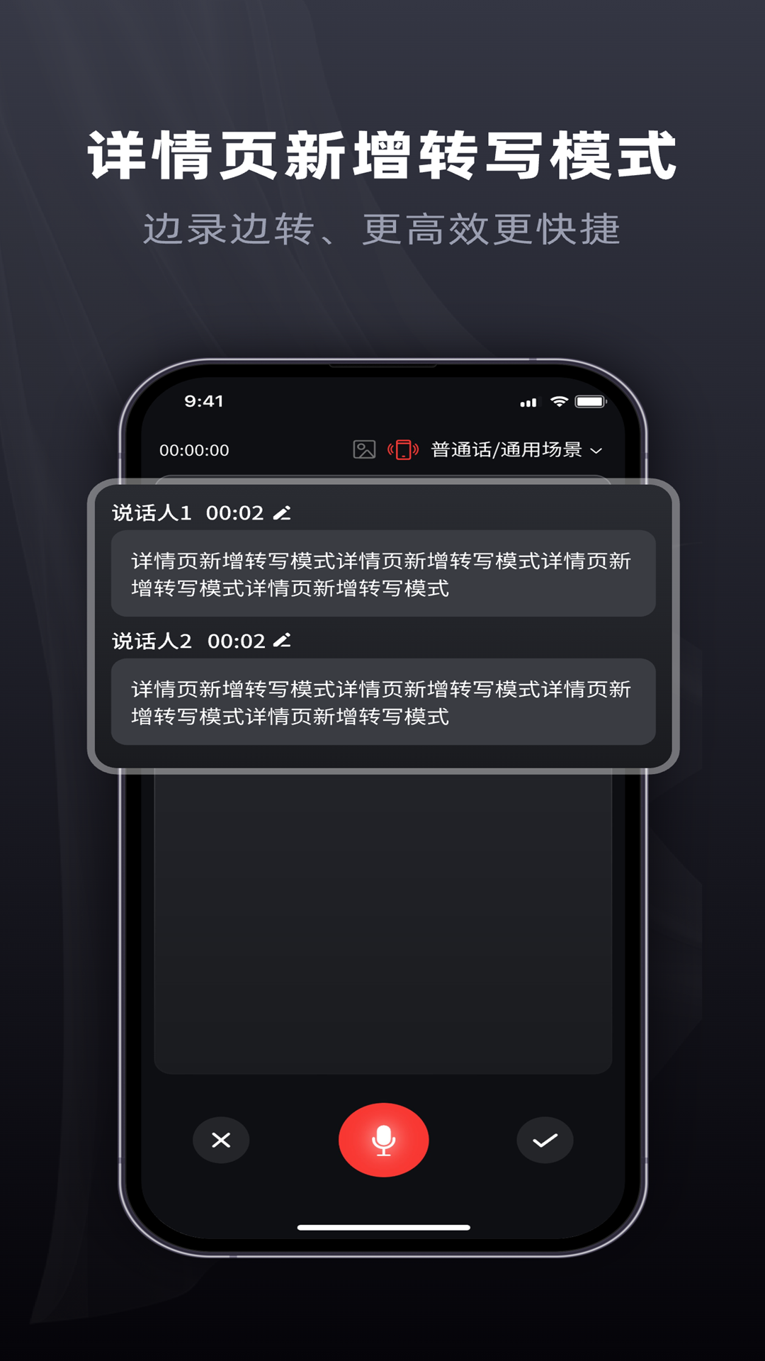 全能录音专家银川跨平台开发app