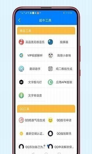武汉开发一个app大概多少钱牛哥软件库