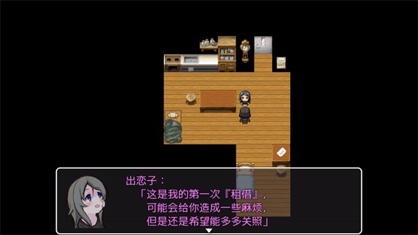 可爱能被破坏重庆app开发教程