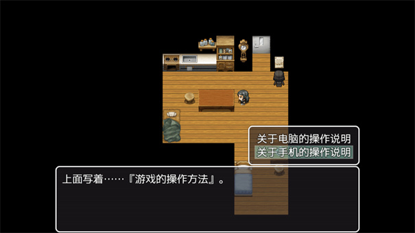 可爱能被破坏重庆app开发教程