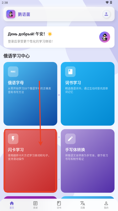 鹅语菌上海app应用开发公司