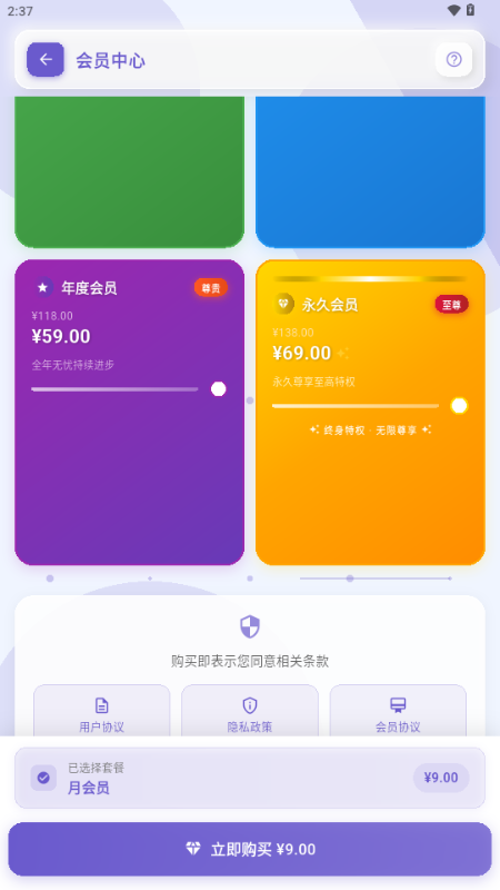 鹅语菌上海app应用开发公司