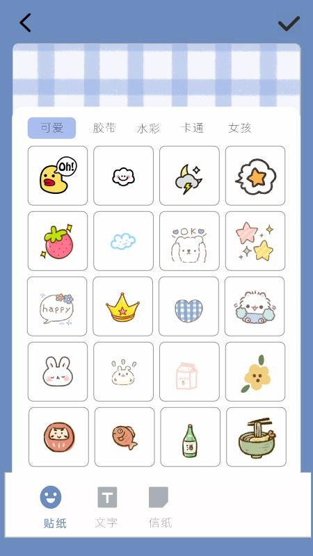 武汉手机怎么做app软件多多手帐