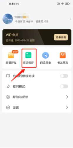 小书狐免费阅读上海怎么样开发app