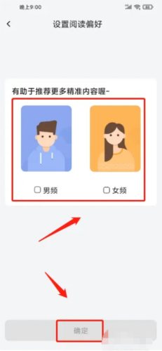 小书狐免费阅读上海怎么样开发app