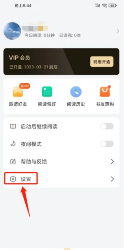 小书狐免费阅读上海怎么样开发app
