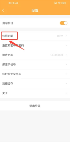 小书狐免费阅读上海怎么样开发app