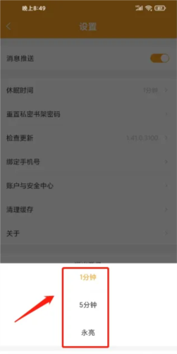 小书狐免费阅读上海怎么样开发app
