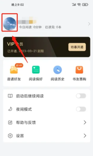 小书狐免费阅读上海怎么样开发app