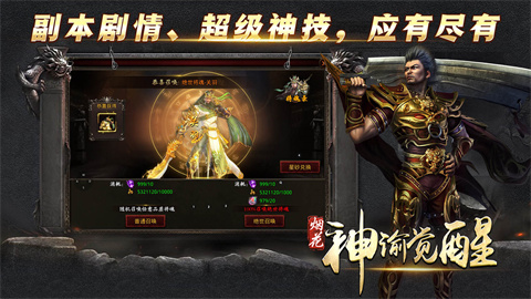 东莞手机app开发需要多少钱烟花神谕觉醒