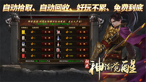 东莞手机app开发需要多少钱烟花神谕觉醒