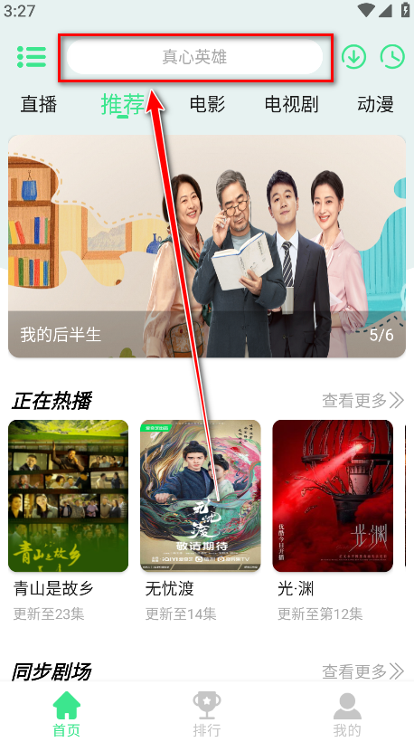 武汉开发一个共享app新端木视频