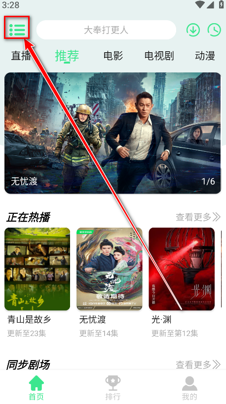武汉开发一个共享app新端木视频