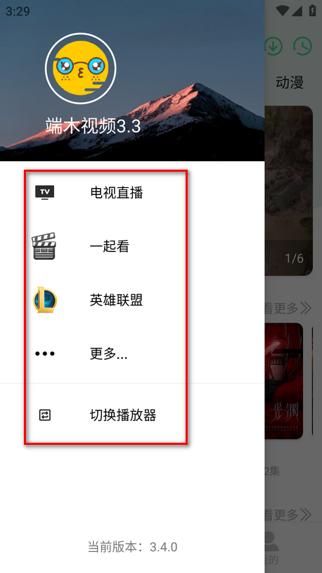 武汉开发一个共享app新端木视频