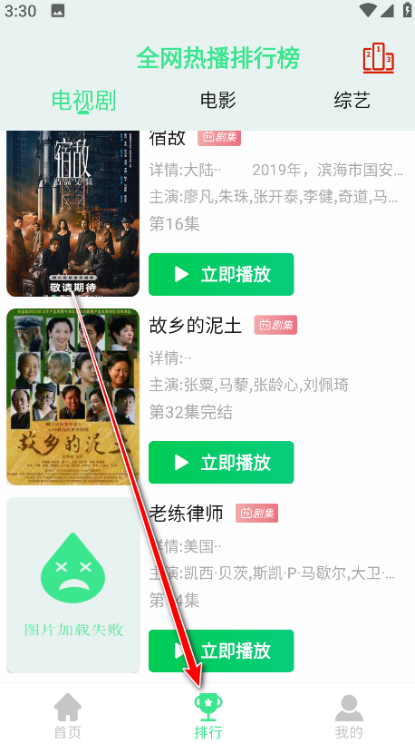 武汉开发一个共享app新端木视频