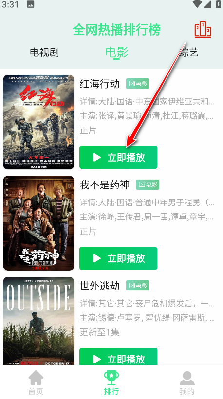 武汉开发一个共享app新端木视频