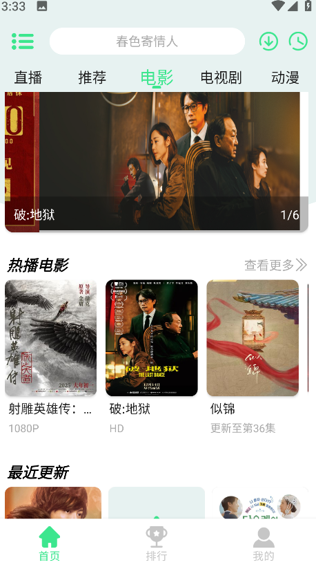 武汉开发一个共享app新端木视频