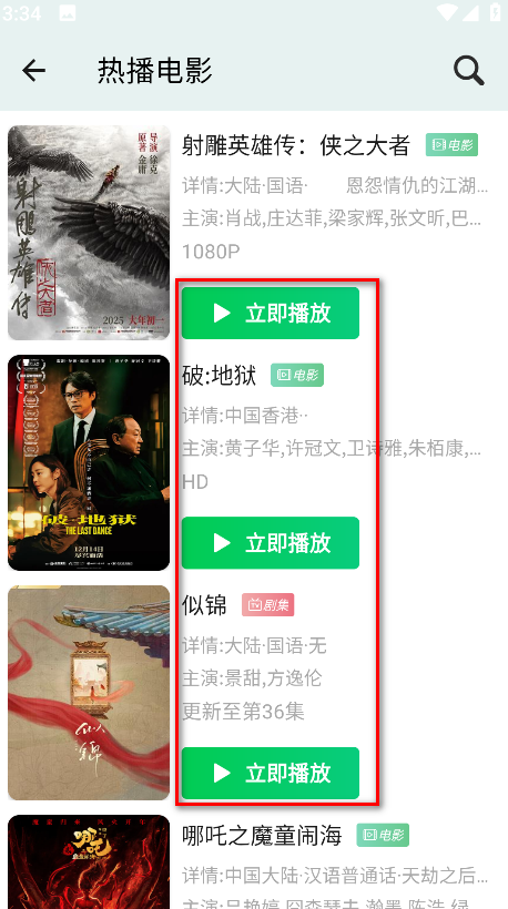 武汉开发一个共享app新端木视频