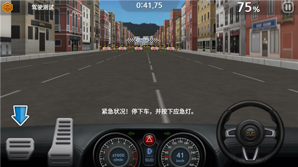 驾驶达人2手机版九江app开发过程