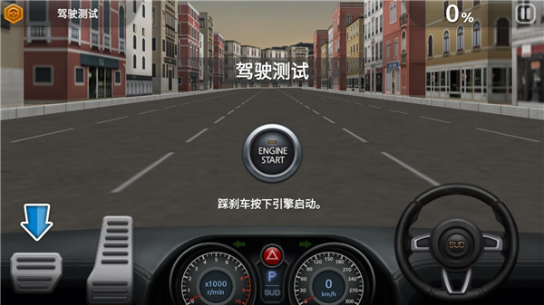 驾驶达人2手机版九江app开发过程