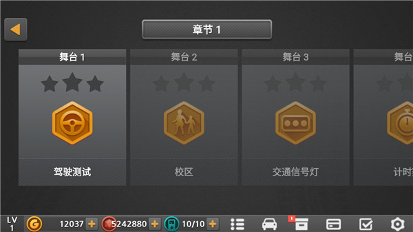 驾驶达人2手机版九江app开发过程