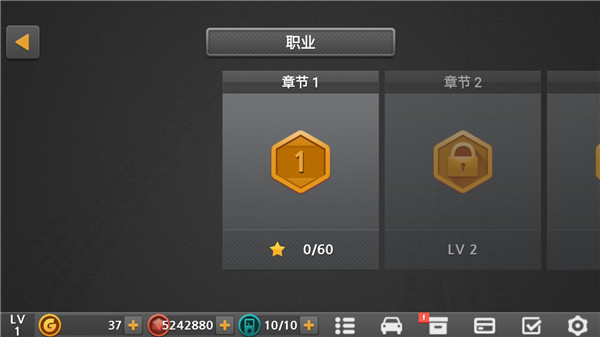 驾驶达人2手机版九江app开发过程